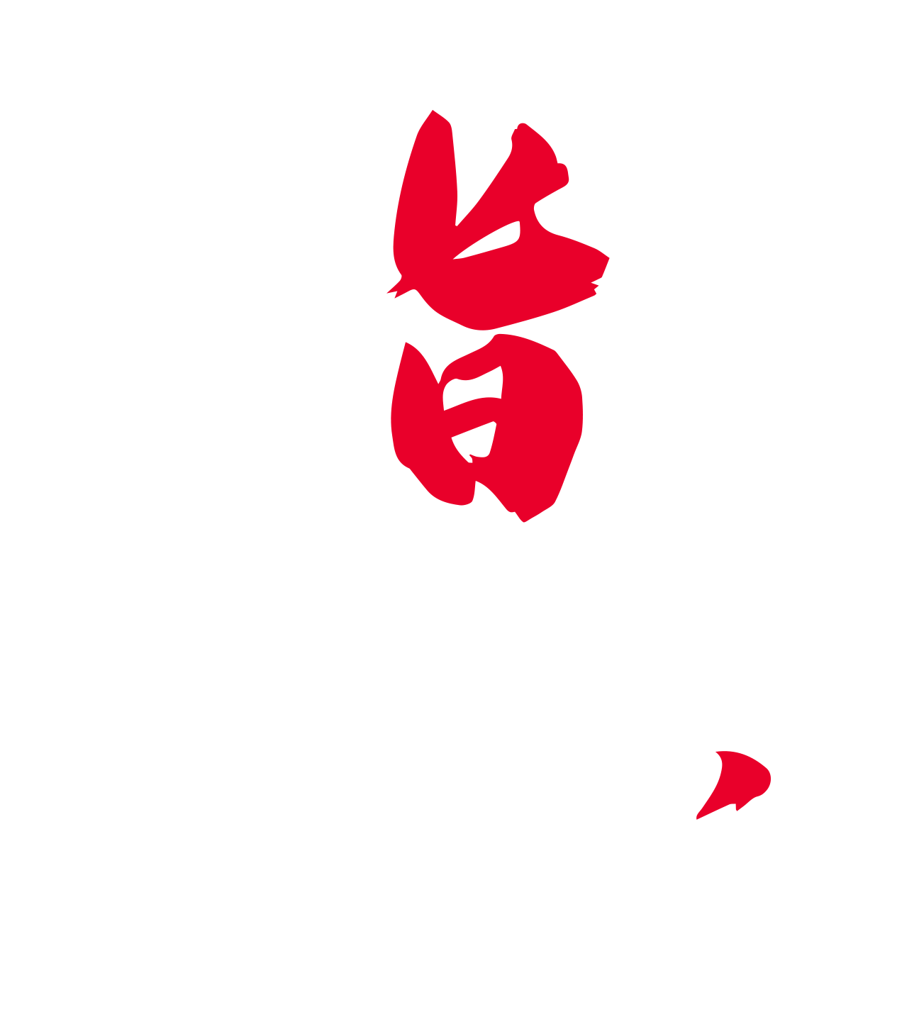 Umami Sushi